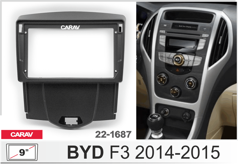 ПЕРЕХОДНАЯ РАМКА BYD F3 2014-2015г 9" 22-1687 22-1687