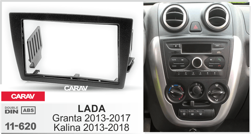 ПЕРЕХОДНАЯ РАМКА на LADA GRANTA. KALINA 2013+ 11-620 11-620