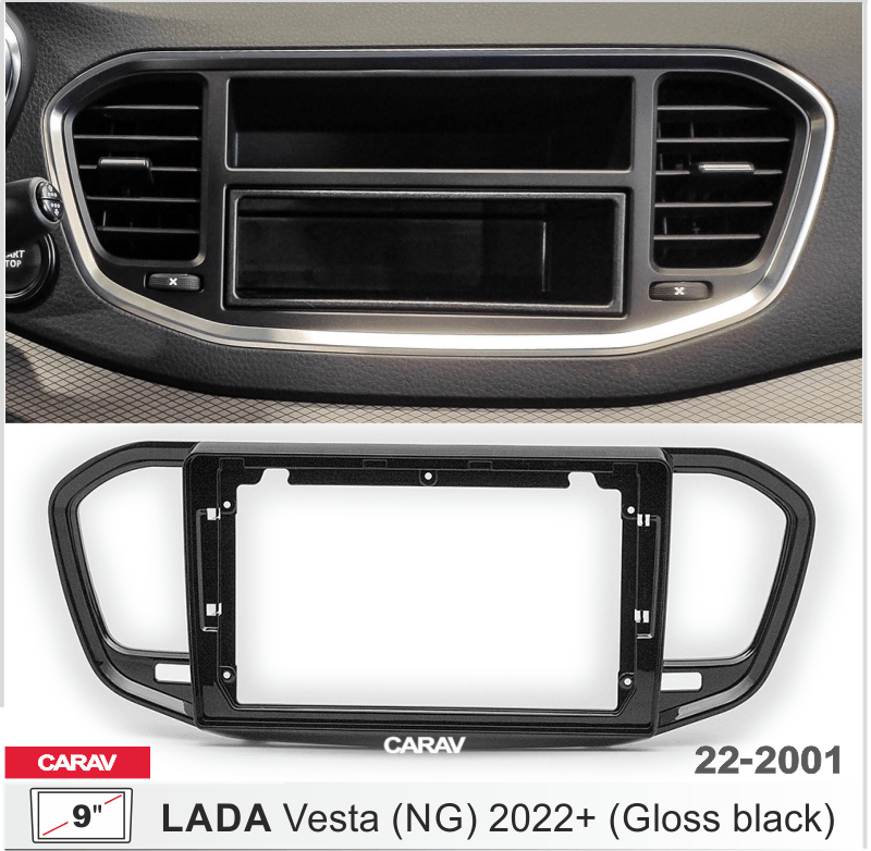 ПЕРЕХОДНАЯ РАМКА CARAV _22-2001: 9-inch LADA Vesta (NG) 2022+ (Gloss black) 22-2001