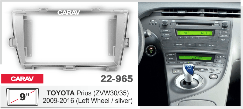 Переходная рамка на TOYOTA Prius (ZVW30/35) 2009-16 (Left wheel / silver) CARAV 22-965 22-965