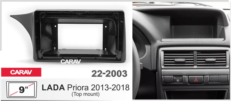 ПЕРХОДНАЯ РАМКА 9-дюймов на LADA Priora 2013-2018 (ver.3 / Gloss black / top mount) 22-2003 22-2003