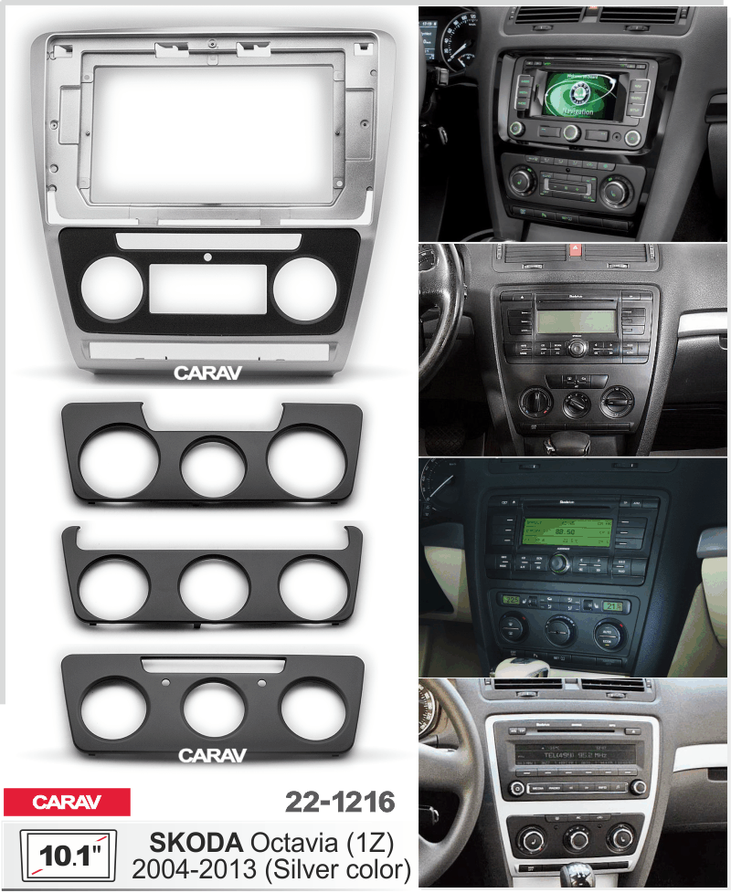 ПЕРЕХОДНАЯ РАМКА на SKODA OCTAVIA 2004-13 СЕРЕБРО 10" 22-1216 22-1216 ПЕРЕХОДНАЯ РАМКА на SKODA OCTAVIA 2004-13 СЕРЕБРО 10" 22-1216 22-1216