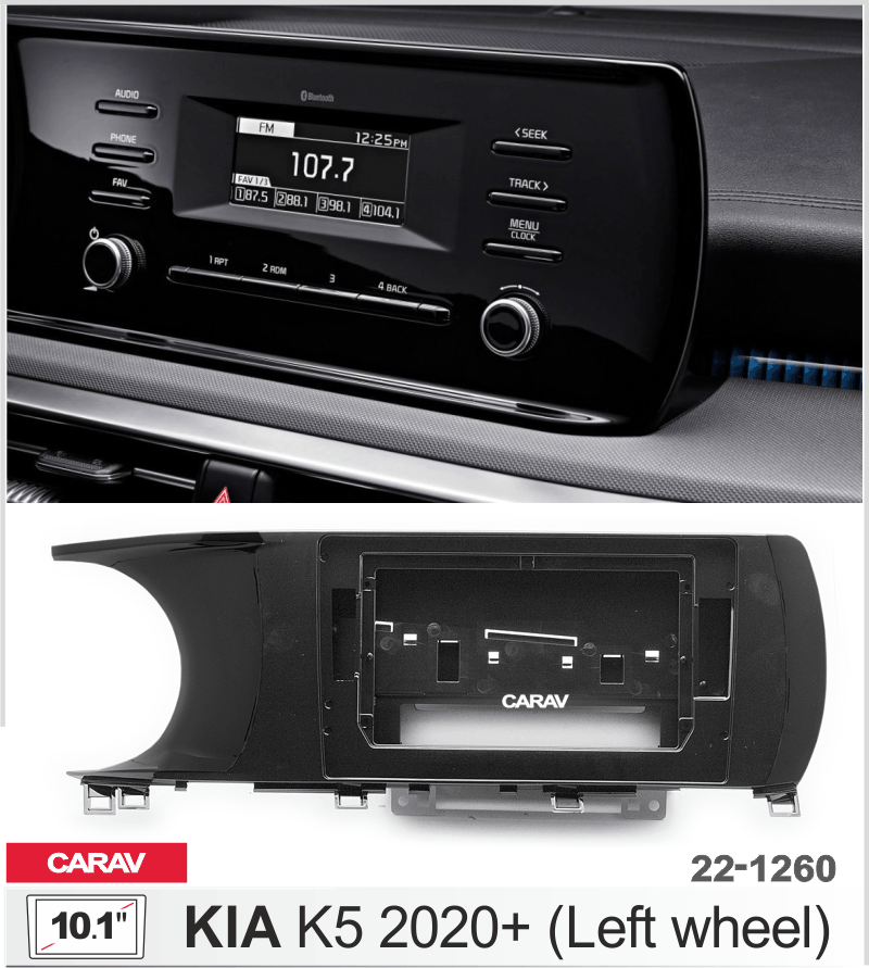 ПЕРЕХОДНАЯ РАМКА KIA K5 2020+ под 10 дюймов 22-1260 22-1260