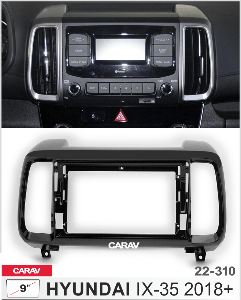 ПЕРЕХОДНАЯ РАМКА для Магнитолы HYUNDAI iX-35 2018+ 9" 22-310 22-310 ПЕРЕХОДНАЯ РАМКА для Магнитолы HYUNDAI iX-35 2018+ 9" 22-310 22-310