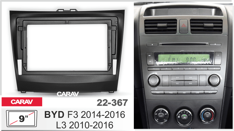 ПЕРЕХОДНАЯ РАМКА BYD F3 2014-2016; L3 2010-2016 9 ДЮЙМОВ 22-367 22-367