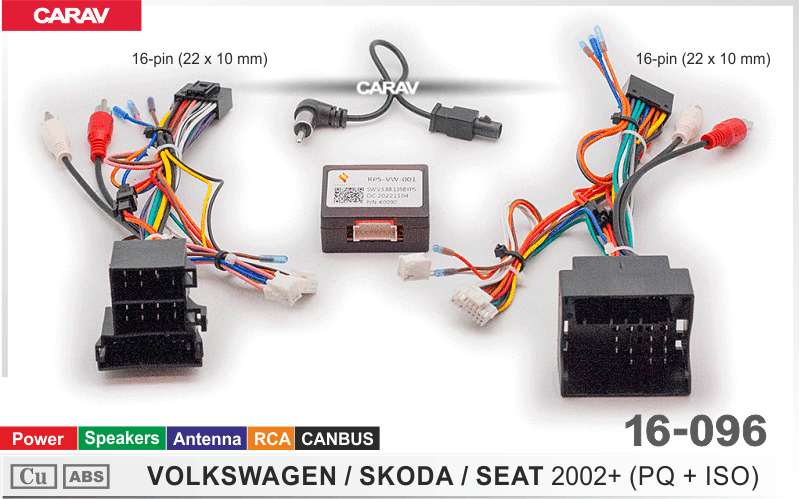 Комплект проводов на VOLKSWAGEN/SKODA/SEAT 2002+ CANBUS 16-096 (Simple Soft) 16-096 Комплект проводов на VOLKSWAGEN/SKODA/SEAT 2002+ CANBUS 16-096 (Simple Soft) 16-096