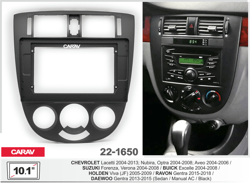 ПЕРЕХОДНАЯ РАМКА CHEVROLET Lacetti 2004-13г 10" 22-1650 (Седан, черная, без клим.к) 22-1650