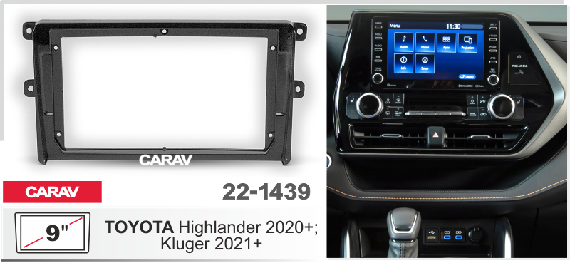 ПЕРЕХОДНАЯ РАМКА TOYOTA HIGHLANDER 2020+ 9" 22-1439 22-1439