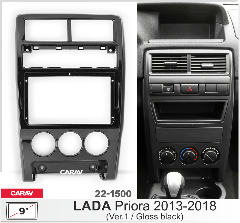 ПЕРЕХОДНАЯ РАМКА на LADA PRIORA 2 2013-18 9" 22-1500 22-1500 ПЕРЕХОДНАЯ РАМКА на LADA PRIORA 2 2013-18 9" 22-1500 22-1500