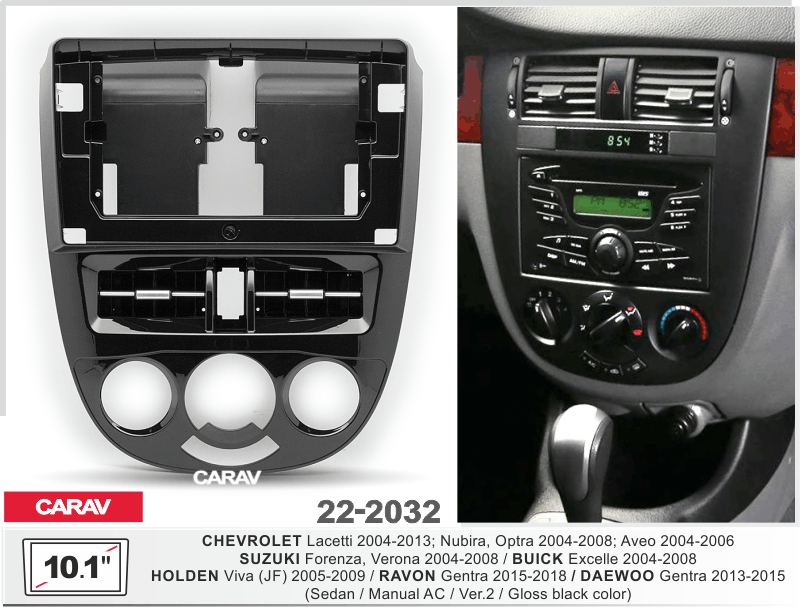 Переходная рамка 10 дюмов на CHEVROLET Lacetti 2004-13, Nubira,Optra 2004-08;Aveo 2004 CARAV 22-2032 22-2032