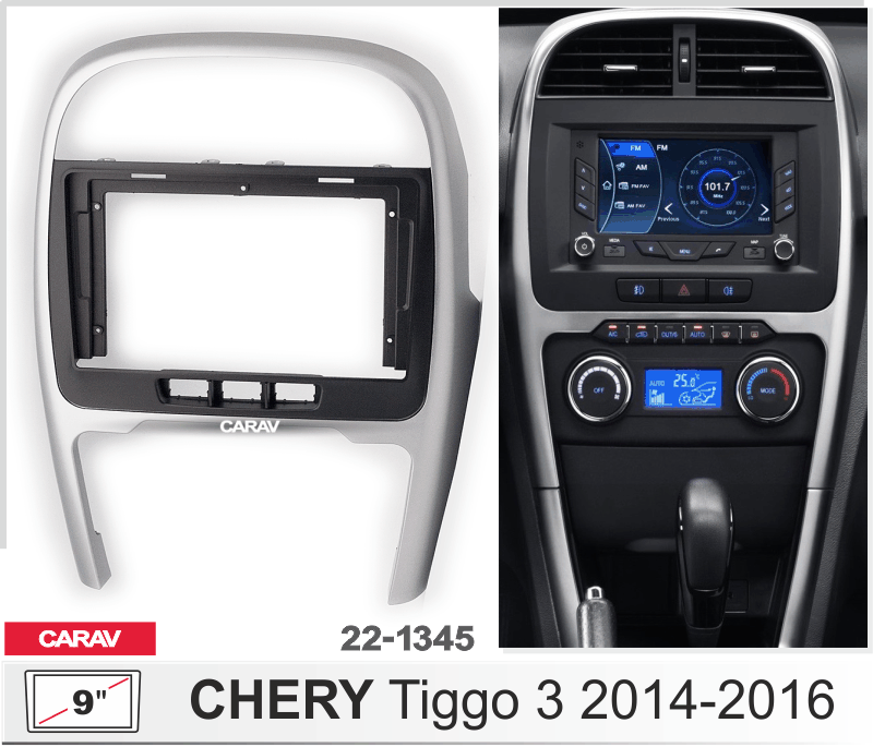 ПЕРЕХОДНАЯ РАМКА на CHERY TIGGO 3 2014-16 9" 22-1345 22-1345