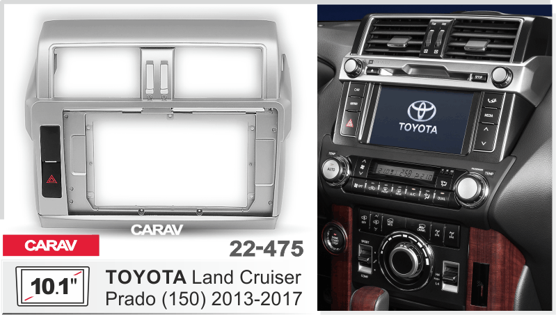 ПЕРЕХОДНАЯ РАМКА TOYOTA LAND CRUISER PRADO (150) 2013-17 10" 22-475 22-475
