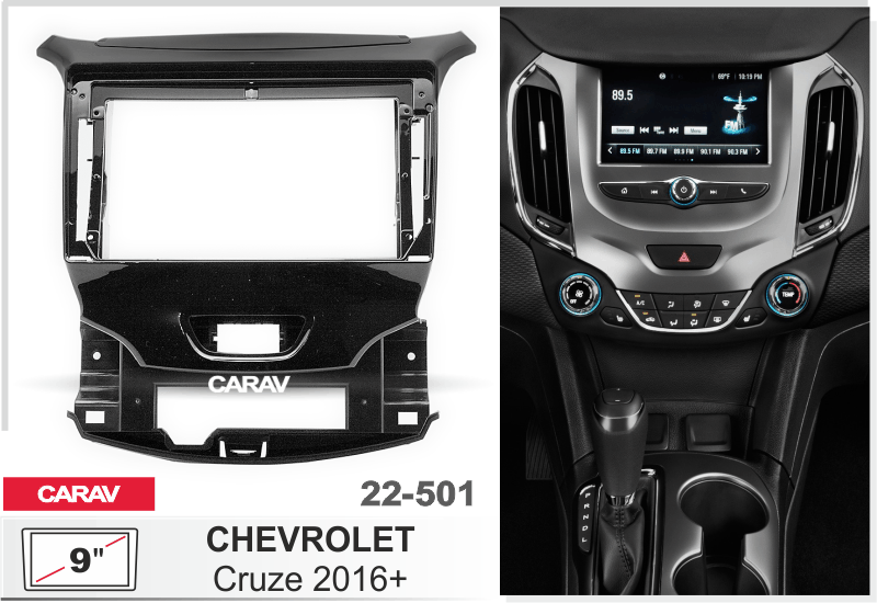 ПЕРЕХОДНАЯ РАМКА 9 дюймов CHEVROLET CRUZE 2016+ 22-501 22-501