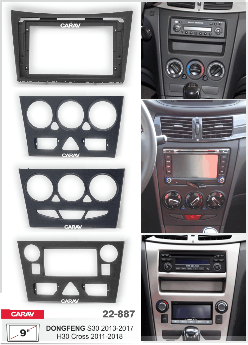 ПЕРЕХОДНАЯ РАМКА DONGFENG Fengshen S30, H30 2009-2013 9" 22-887 22-887