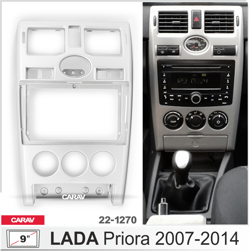 ПЕРЕХОДНАЯ РАМКА на LADA PRIORA 2007-2014 СЕРЕБРО 9" 22-1270 22-1270