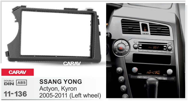 ПЕРЕХОДНАЯ РАМКА CARAV 11-136: 2-DIN SSANG YONG Actyon, Kyron 2005-11 11-136 ПЕРЕХОДНАЯ РАМКА CARAV 11-136: 2-DIN SSANG YONG Actyon, Kyron 2005-11 11-136