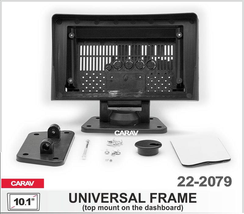 Универсальная рамка 10 дюймов (universal top mount / Ver.3) CARAV 22-2079 22-2079