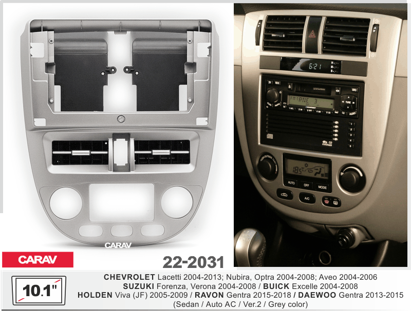 Переходная рамка 10" на CHEVROLET Lacetti 2004-13, Nubira,Optra 2004-08; Aveo 2004-06 CARAV 22-2031 22-2031