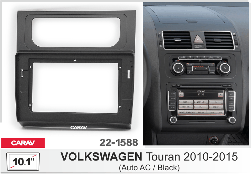 ПЕРЕХОДНАЯ РАМКА VOLKSWAGEN Touran 2010-15г 10" 22-1588 22-1588