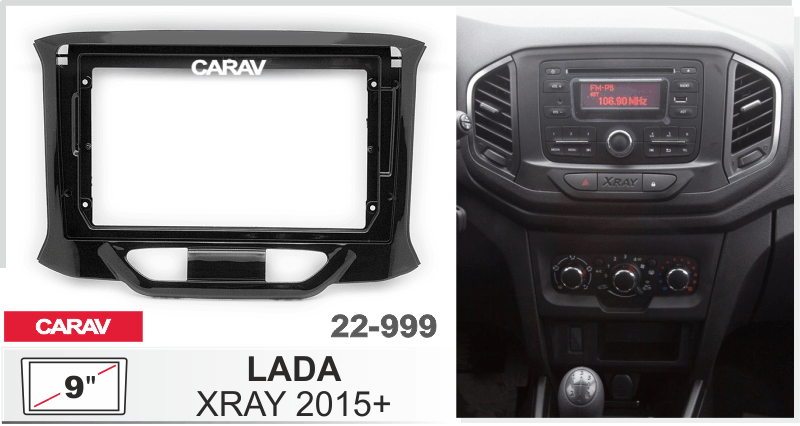 ПЕРЕХОДНАЯ РАМКА на LADA XRAY 2015+ 9 дюймов 22-999 22-999 ПЕРЕХОДНАЯ РАМКА на LADA XRAY 2015+ 9 дюймов 22-999 22-999