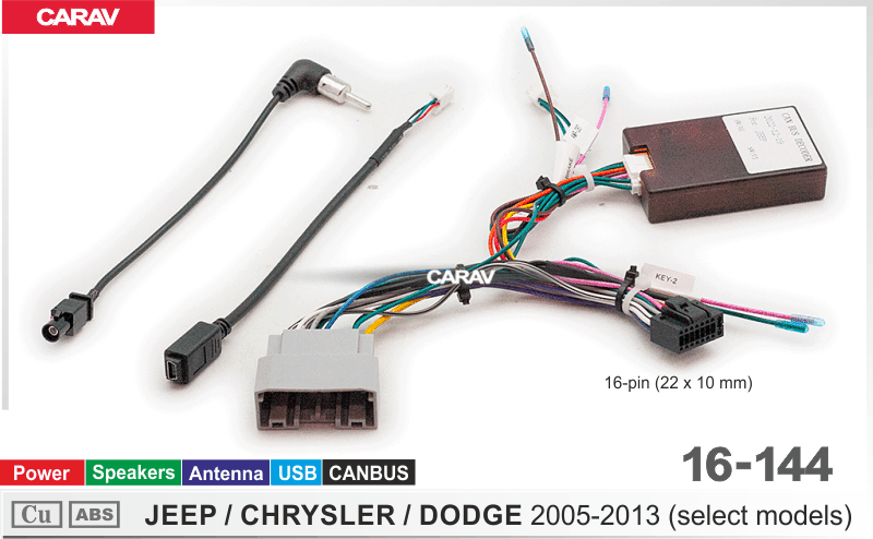 Комплект проводов CHRYSLER, DODGE, JEEP 16-144 16-144