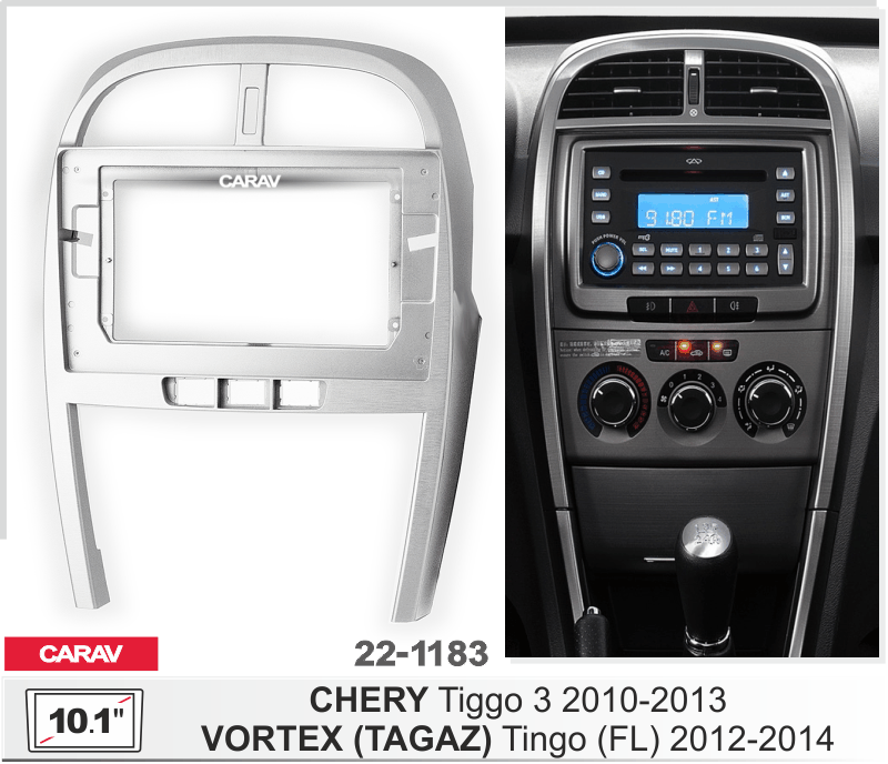 ПЕРЕХОДНАЯ РАМКА на CHERY TIGGO 3 2010-13 10" 22-1183 22-1183