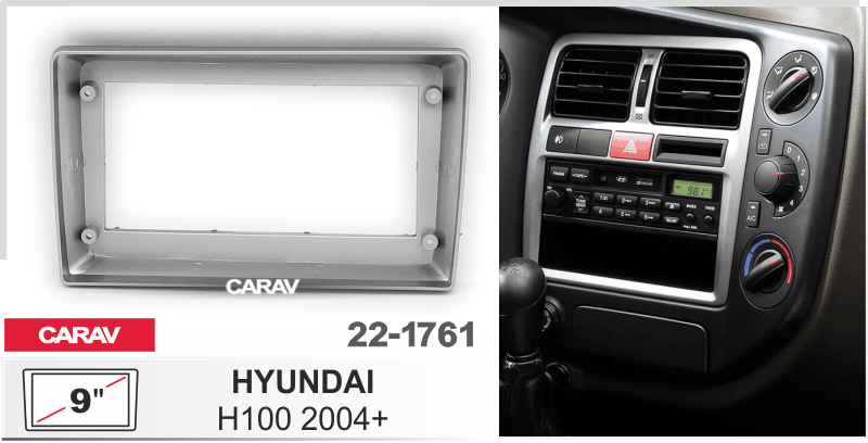 ПЕРЕХОДНАЯ РАМКА HYUNDAI H100 2004+ 9" 22-1761 22-1761