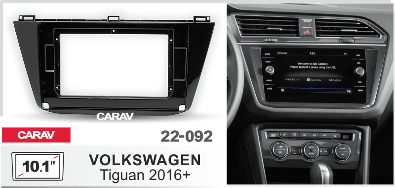 ПЕРЕХОДНАЯ РАМКА VOLKSWAGEN TIGUAN 2016+ 10 дюймов 22-092 22-092