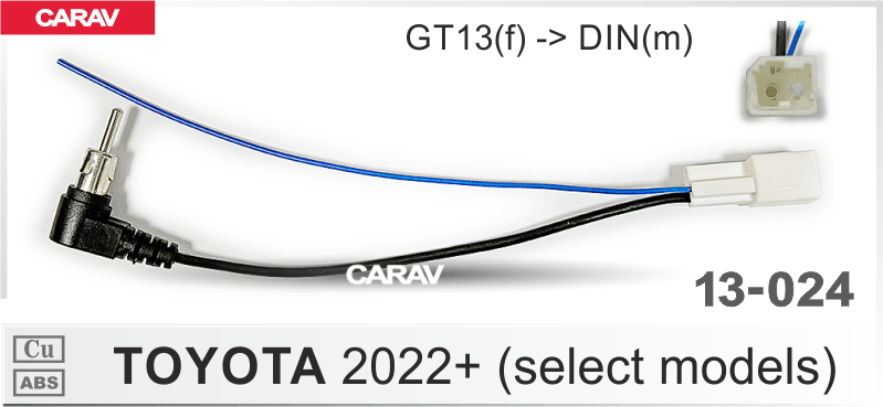 Антенный переходник на TOYOTA 2022+ (select models) CARAV 13-024 13-024