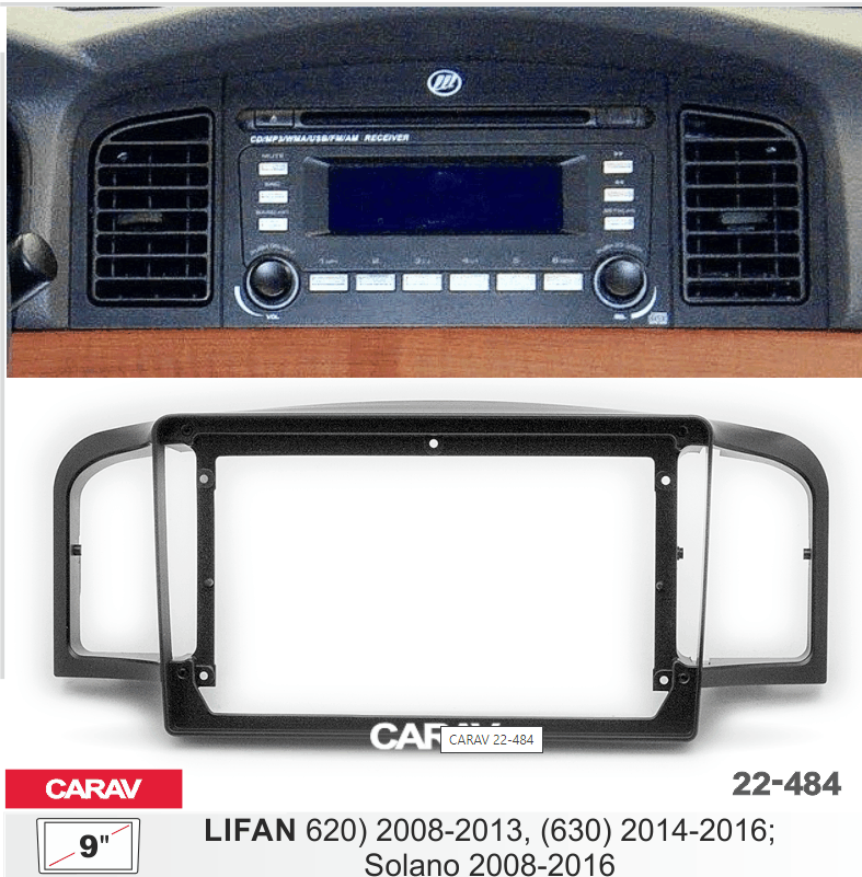 ПЕРЕХОДНАЯ РАМКА на LIFAN (620), Solano 2008-13 2011-17 9" 22-484 22-484