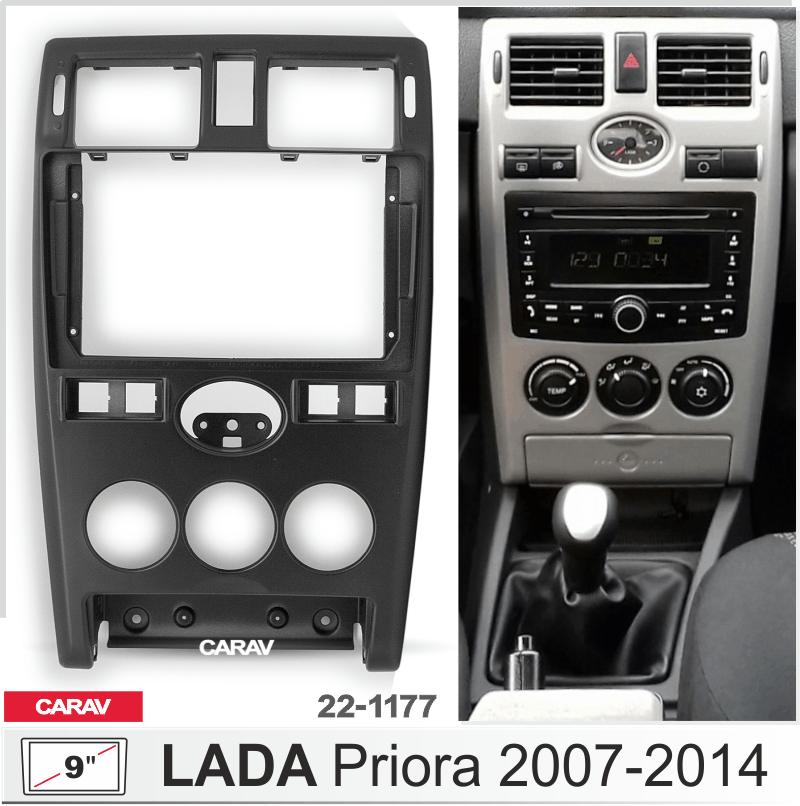 ПЕРЕХОДНАЯ РАМКА на LADA PRIORA 2007-2014 ЧЕРНЫЙ 9" 22-1177 22-1177