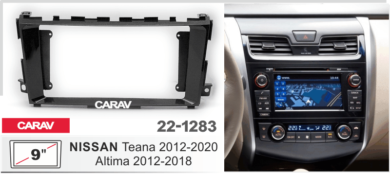 ПЕРЕХОДНАЯ РАМКА NISSAN TEANA/ ALTIMA 2012+ 9 дюймов 22-1283 22-1283