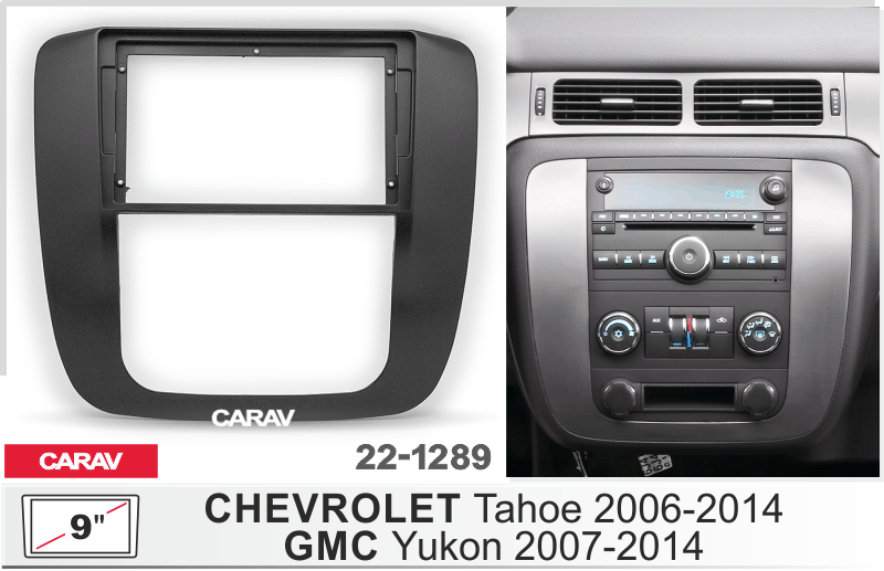 ПЕРЕХОДНАЯ РАМКА на CHEVROLET Tahoe 2006-14 9" 22-1289 22-1289