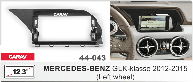 ПЕРЕХОДНАЯ РАМКА 12.3-дюймов на MERCEDES-BENZ GLK-klasse 2012-2015 (Left wheel) CARAV 44-043 44-043