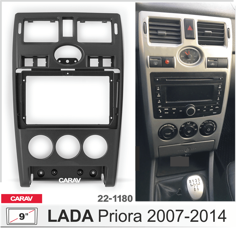 ПЕРЕХОДНАЯ РАМКА Lada Priora 2007-2014г ЧЕРНАЯ (часы сверху) 9" 22-1180 22-1180