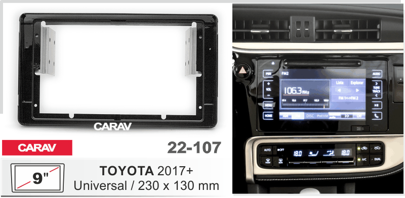 ПЕРЕХОДНАЯ РАМКА 9 дюймов TOYOTA universal 22-107 22-107 ПЕРЕХОДНАЯ РАМКА 9 дюймов TOYOTA universal 22-107 22-107