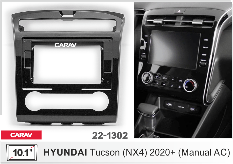 ПЕРЕХОДНАЯ РАМКА на HYUNDAI TUCSON 2020+ БЕЗ КЛИМ.К 10" 22-1302 22-1302 ПЕРЕХОДНАЯ РАМКА на HYUNDAI TUCSON 2020+ БЕЗ КЛИМ.К 10" 22-1302 22-1302