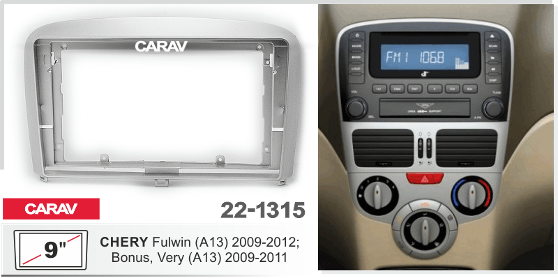 ПЕРЕХОДНАЯ РАМКА 22-1315 9 CHERY BONUS 2011-13 22-1315