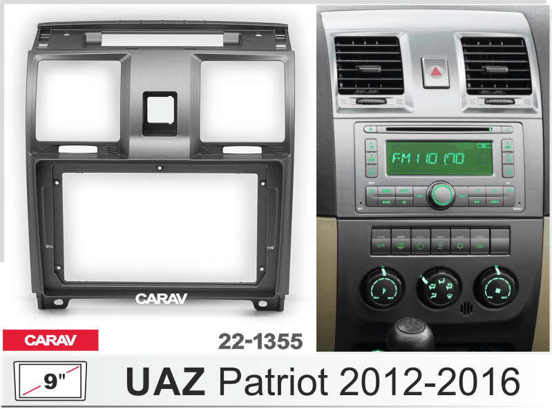 ПЕРЕХОДНАЯ РАМКА НА UAZ PATRIOT 2012-16 9 дюймов 22-1355 22-1355