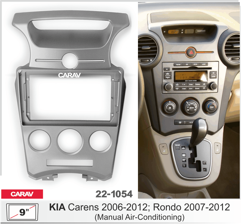 ПЕРЕХОДНАЯ РАМКА KIA Carens 2006-12; Rondo 2007-12 (Manual AC) 9" 22-1054 22-1054 ПЕРЕХОДНАЯ РАМКА KIA Carens 2006-12; Rondo 2007-12 (Manual AC) 9" 22-1054 22-1054