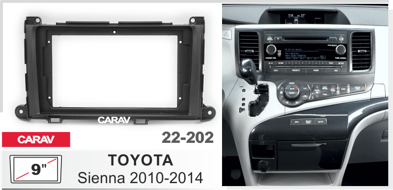 ПЕРЕХОДНАЯ РАМКА на TOYOTA Sienna 2010-14г 9" 22-202 22-202