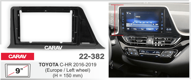 Переходная рамка TOYOTA C-HR 2016-19 (Europe market/Left wheel) 22-382 22-382