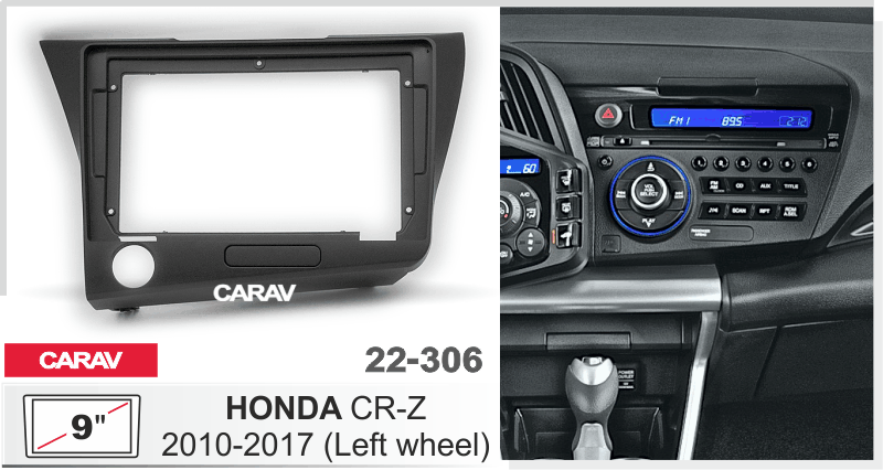 Переходная рамка 9" на HONDA CR-Z 2010-2017 (левый рульl) CARAV 22-306 22-306