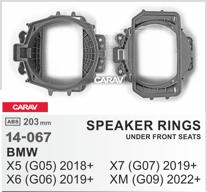 Проставки на BMW X5 (G05) 2018+; X6 (G06) 2019+; X7 (G07) 2019+; XM (G09) 2022+ (Under Front seat / 14-067 Проставки на BMW X5 (G05) 2018+; X6 (G06) 2019+; X7 (G07) 2019+; XM (G09) 2022+ (Under Front seat / 14-067