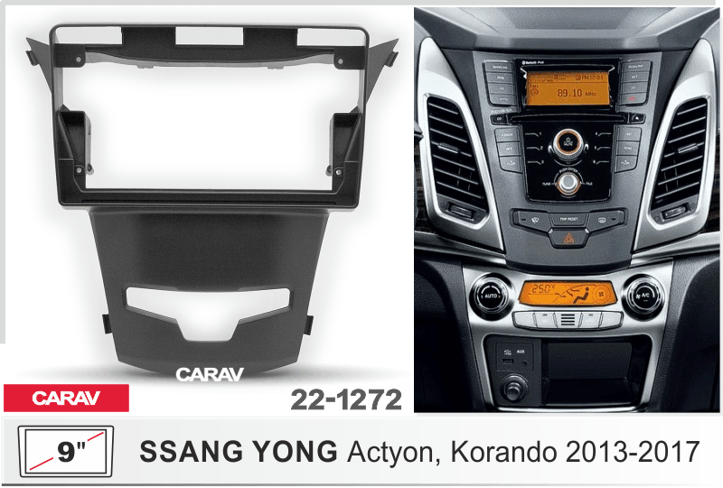 ПЕРЕХОДНАЯ РАМКА на SSANG YONG ACTYON, KORANDO 2013+ 9" 22-1272 22-1272