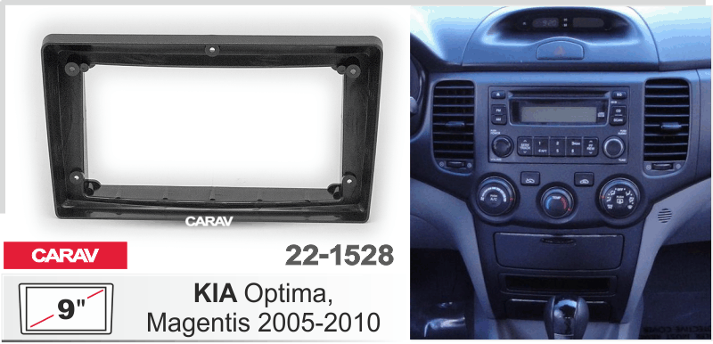 ПЕРЕХОДНАЯ РАМКА KIA Optima/Magentis 2005-08г 9" 22-1528 22-1528
