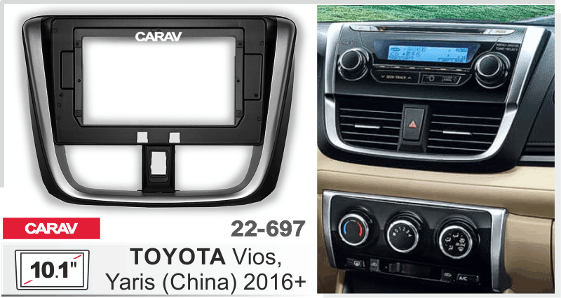 ПЕРЕХОДНАЯ РАМКА 10.1-дюймов на TOYOTA Vios, Yaris (China) 2016+ CARAV 22-697 22-697