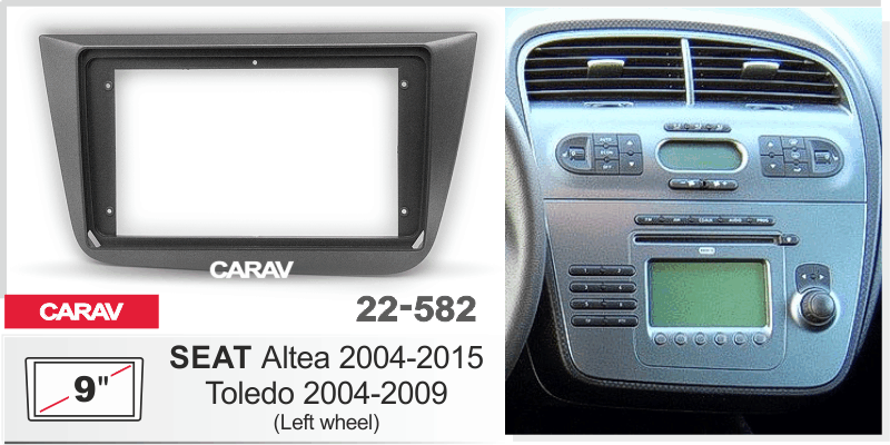 ПЕРЕХОДНАЯ РАМКА SEAT Altea 2004-2015г 9" 22-582 22-582