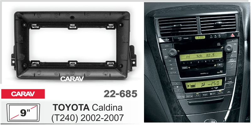 ПЕРЕХОДНАЯ РАМКА TOYOTA Caldina 2002-2007г 9" 22-685 22-685