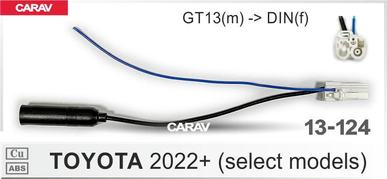 Антенный переходник на TOYOTA 2022+ (select models) CARAV 13-124 13-124